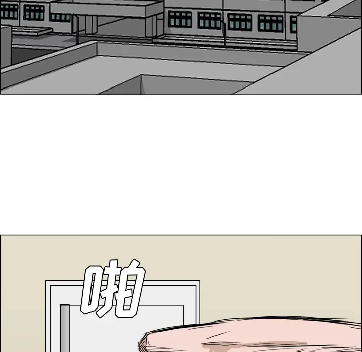 漫画《极道高校生》第14章第58张图