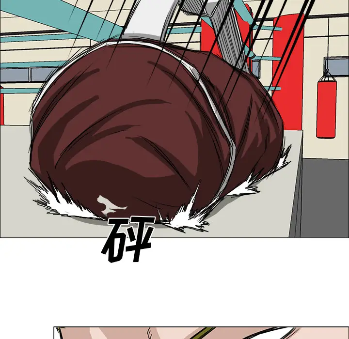 漫画《极道高校生》第14章第64张图