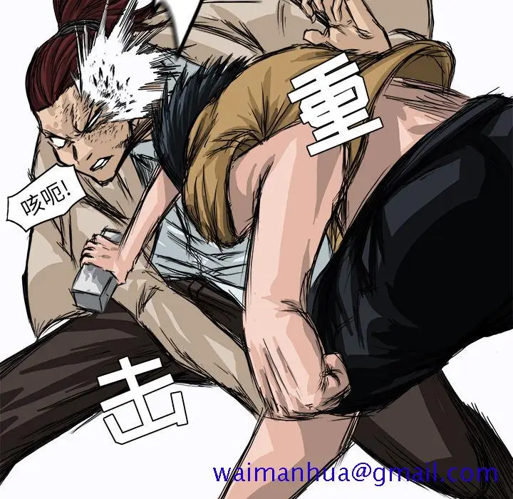 漫画《极道高校生》第2章第11张图