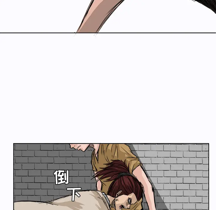 漫画《极道高校生》第2章第12张图