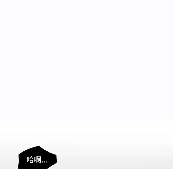 漫画《极道高校生》第2章第22张图