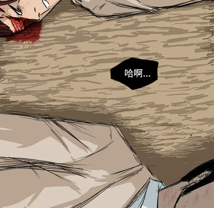 漫画《极道高校生》第2章第27张图