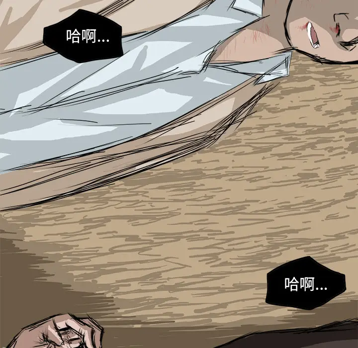 漫画《极道高校生》第2章第28张图