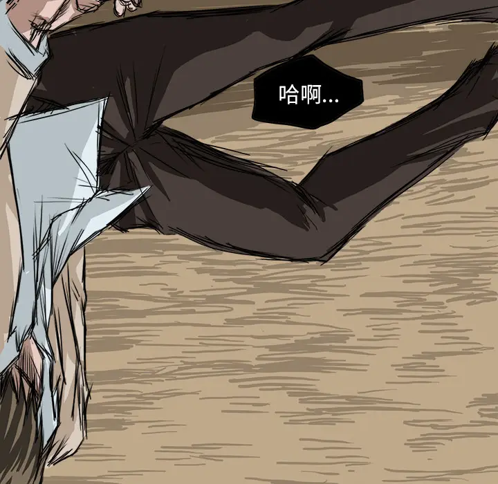 漫画《极道高校生》第2章第29张图