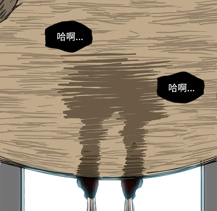 漫画《极道高校生》第2章第30张图