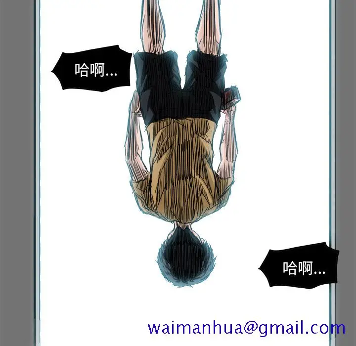 漫画《极道高校生》第2章第31张图