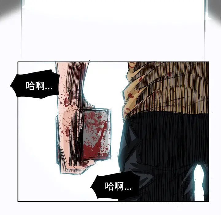漫画《极道高校生》第2章第32张图