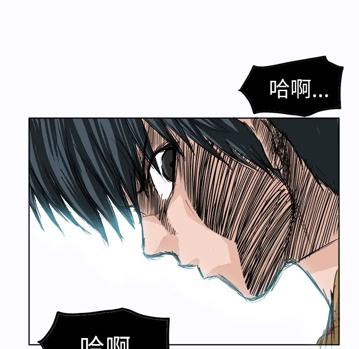 漫画《极道高校生》第2章第33张图