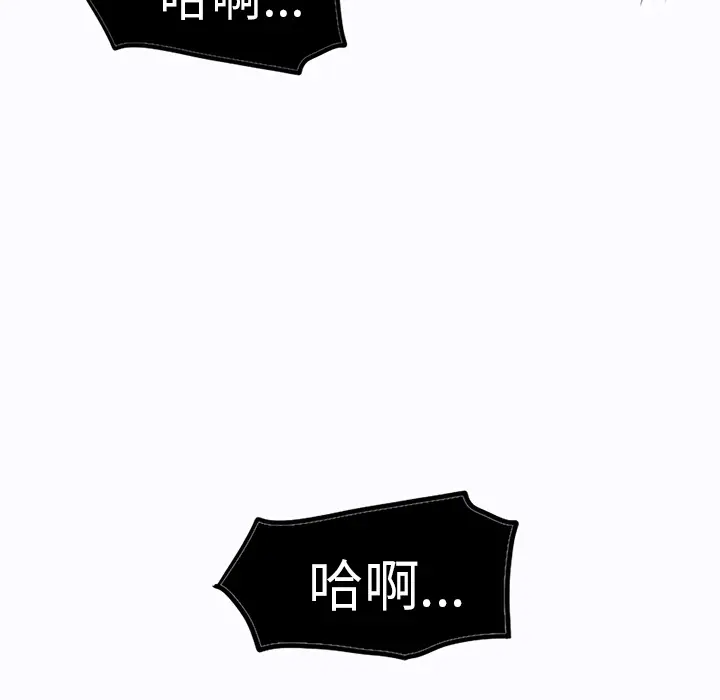 漫画《极道高校生》第2章第34张图