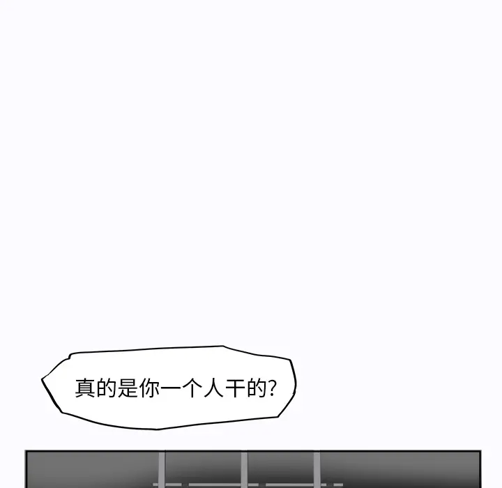 漫画《极道高校生》第2章第35张图