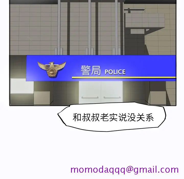 漫画《极道高校生》第2章第36张图