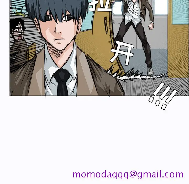 漫画《极道高校生》第2章第56张图