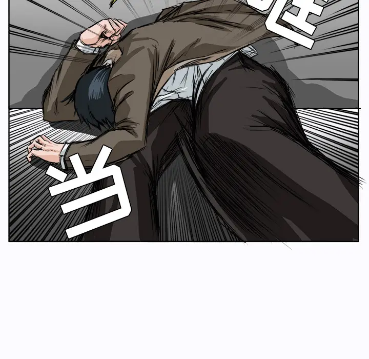 漫画《极道高校生》第2章第59张图