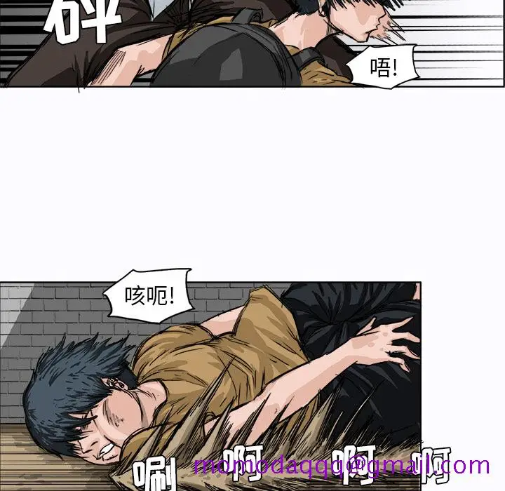 漫画《极道高校生》第2章第6张图