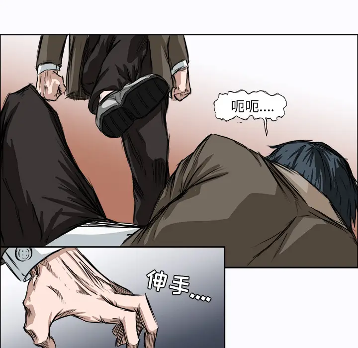 漫画《极道高校生》第2章第60张图