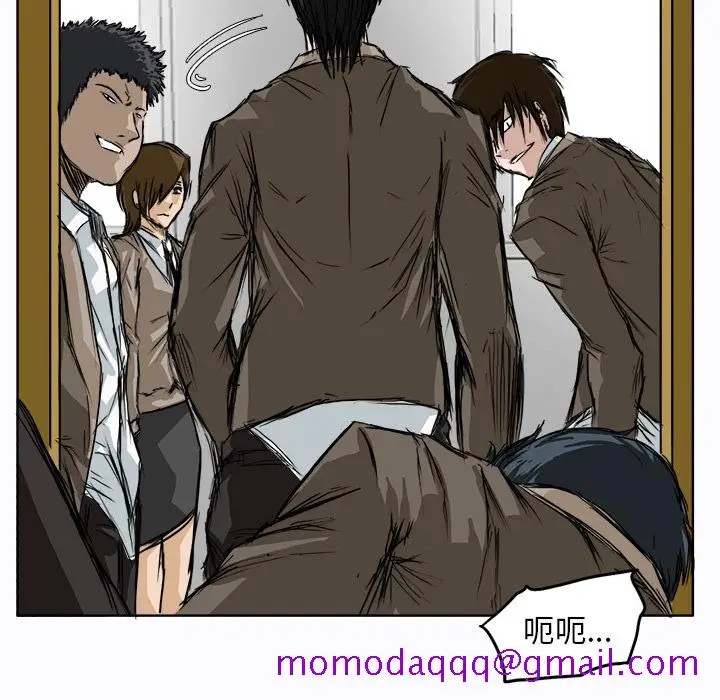 漫画《极道高校生》第2章第66张图