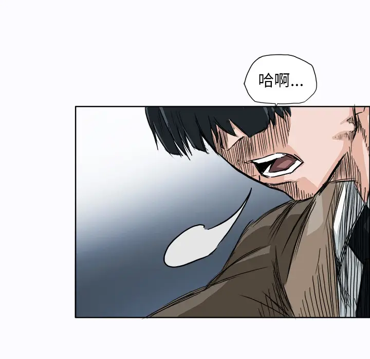 漫画《极道高校生》第2章第68张图
