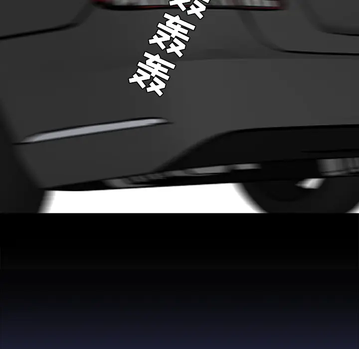 漫画《极道高校生》第10章第13张图