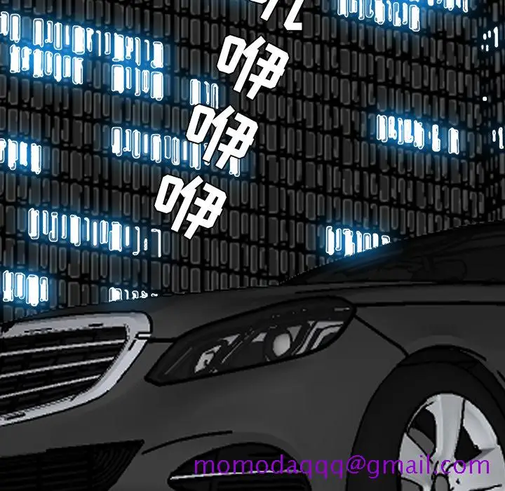 漫画《极道高校生》第10章第16张图