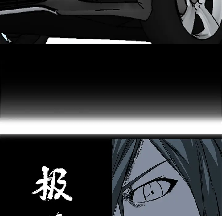 漫画《极道高校生》第10章第17张图