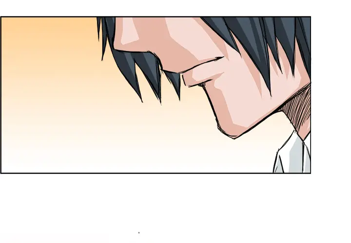 漫画《极道高校生》第10章第2张图