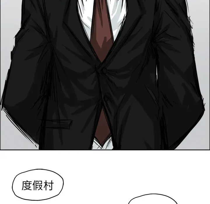 漫画《极道高校生》第10章第39张图