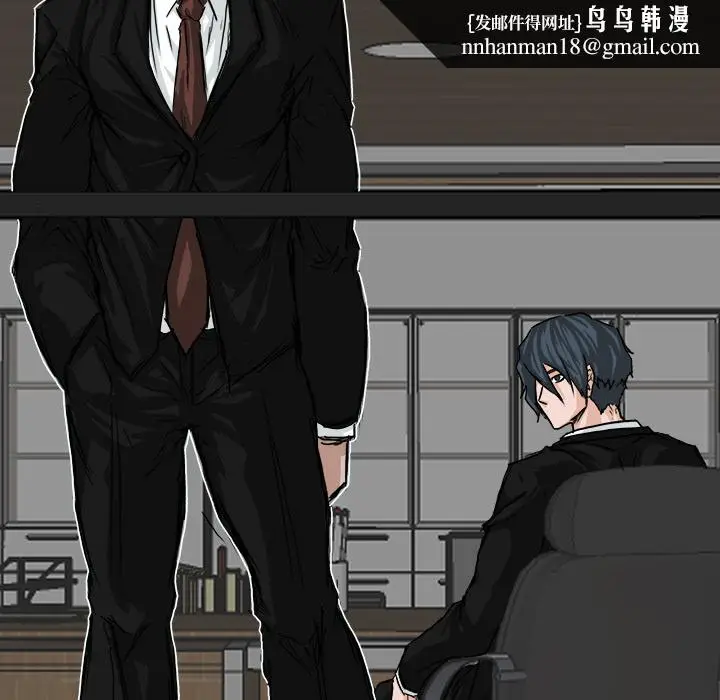 漫画《极道高校生》第10章第48张图