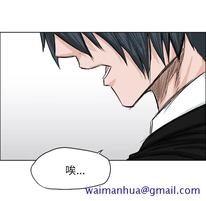 漫画《极道高校生》第10章第51张图