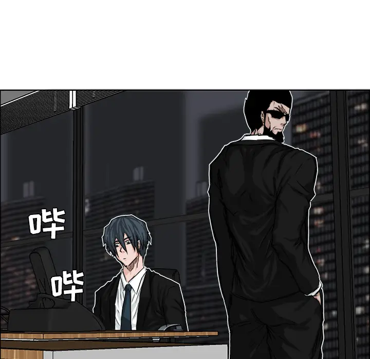 漫画《极道高校生》第10章第52张图
