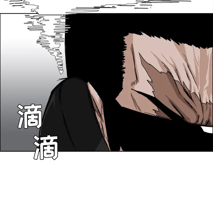 漫画《极道高校生》第10章第55张图