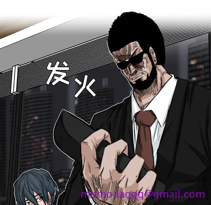 漫画《极道高校生》第10章第56张图