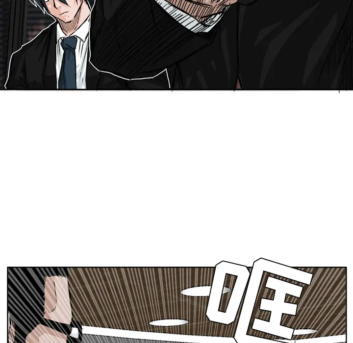 漫画《极道高校生》第10章第57张图