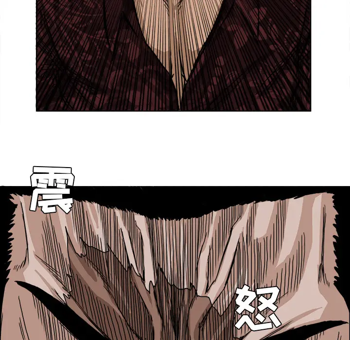 漫画《极道高校生》第10章第67张图