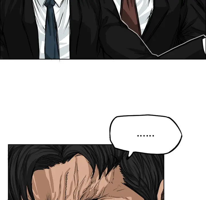 漫画《极道高校生》第10章第69张图