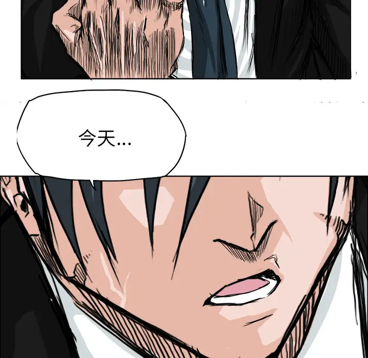 漫画《极道高校生》第10章第77张图