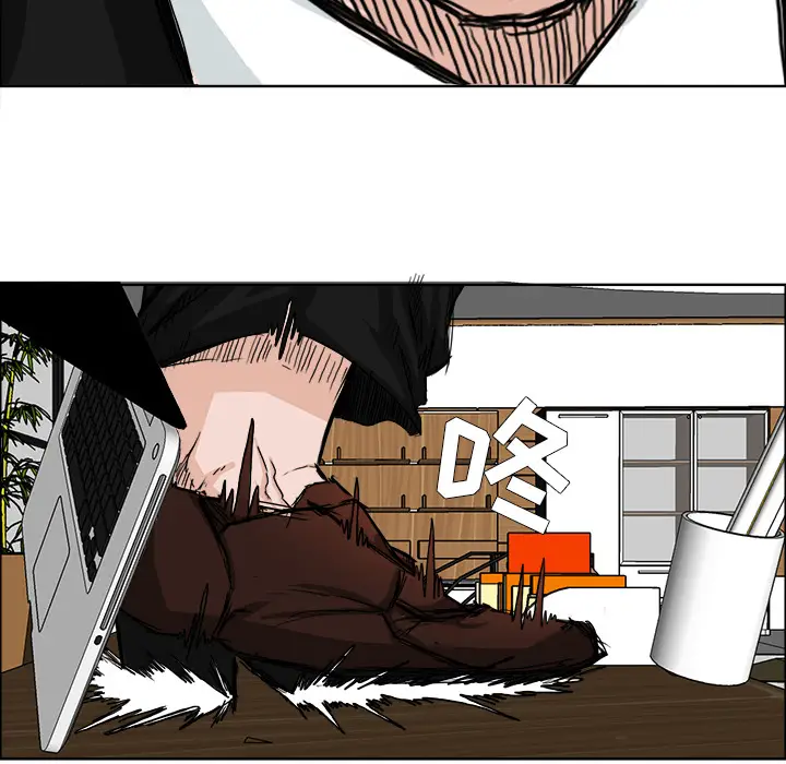 漫画《极道高校生》第10章第78张图