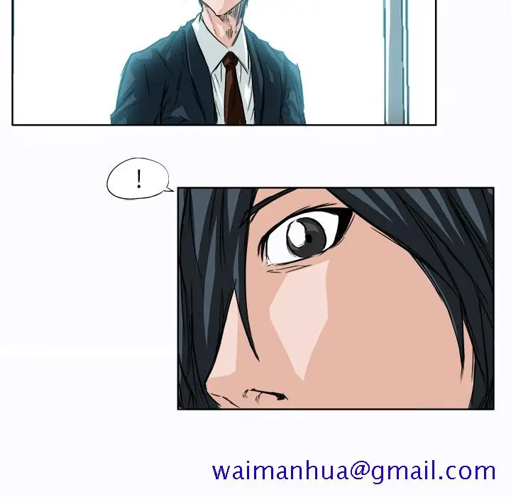 漫画《极道高校生》第5章第11张图