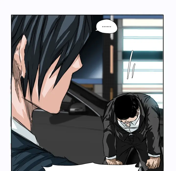 漫画《极道高校生》第5章第12张图