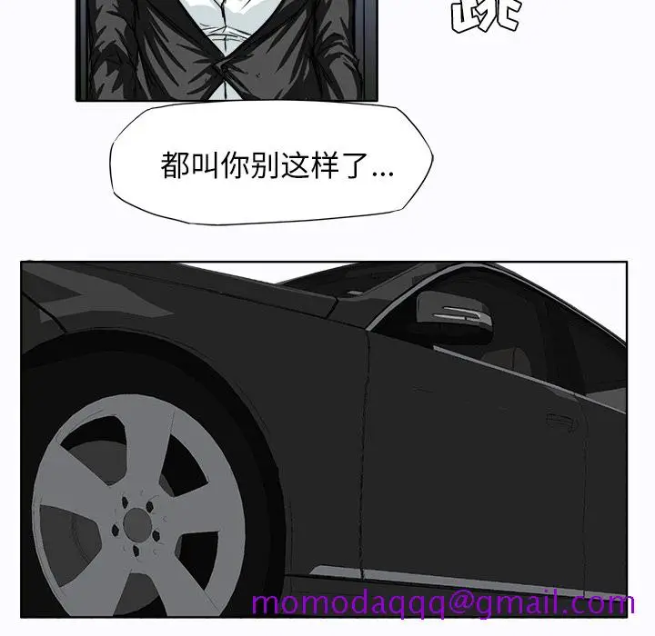 漫画《极道高校生》第5章第16张图