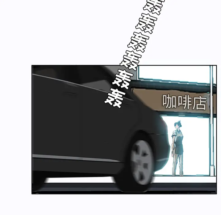 漫画《极道高校生》第5章第19张图