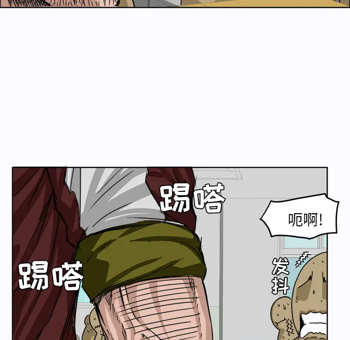 漫画《极道高校生》第5章第38张图