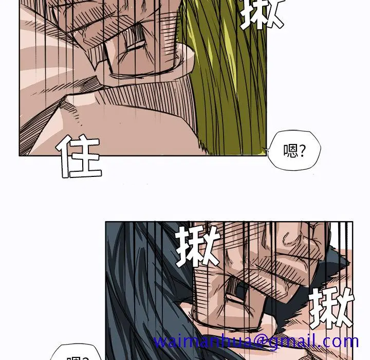 漫画《极道高校生》第5章第41张图