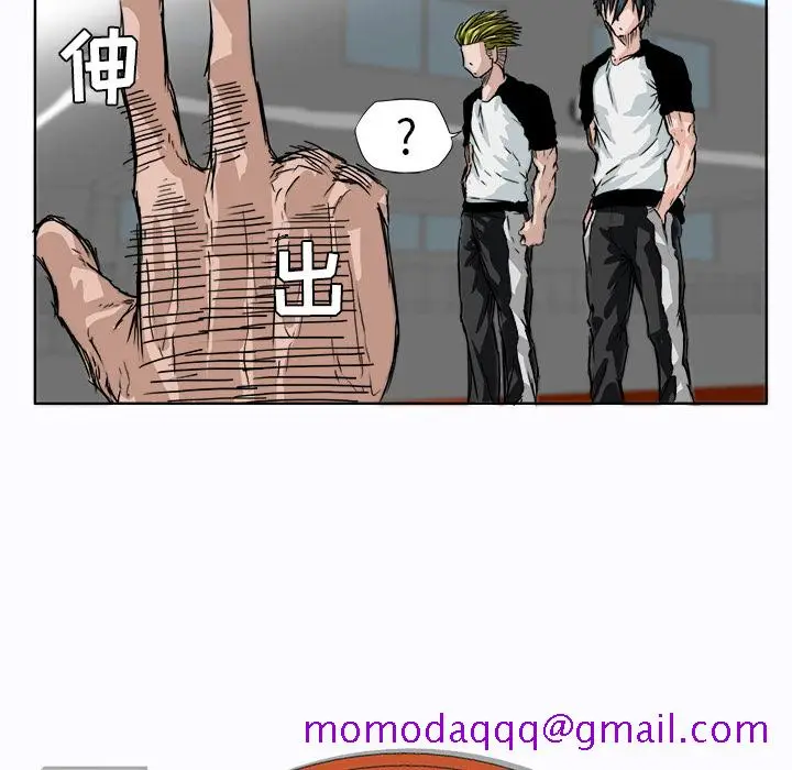 漫画《极道高校生》第5章第56张图