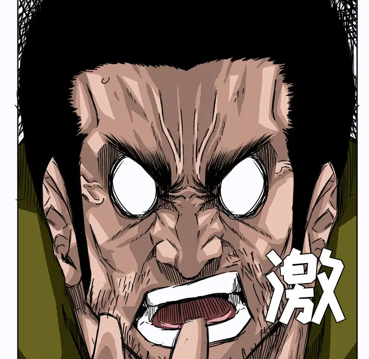 漫画《极道高校生》第5章第60张图