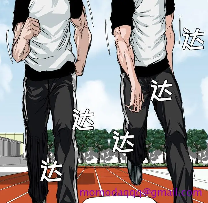 漫画《极道高校生》第5章第66张图