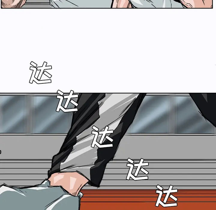 漫画《极道高校生》第5章第70张图