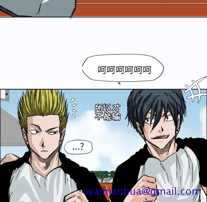 漫画《极道高校生》第5章第71张图