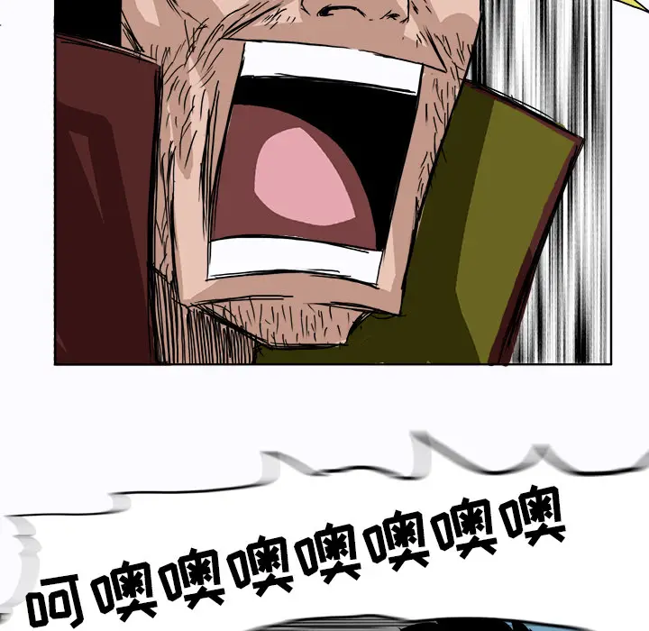 漫画《极道高校生》第5章第80张图