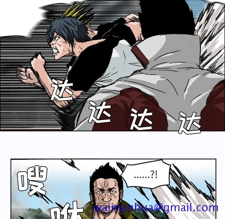 漫画《极道高校生》第5章第81张图