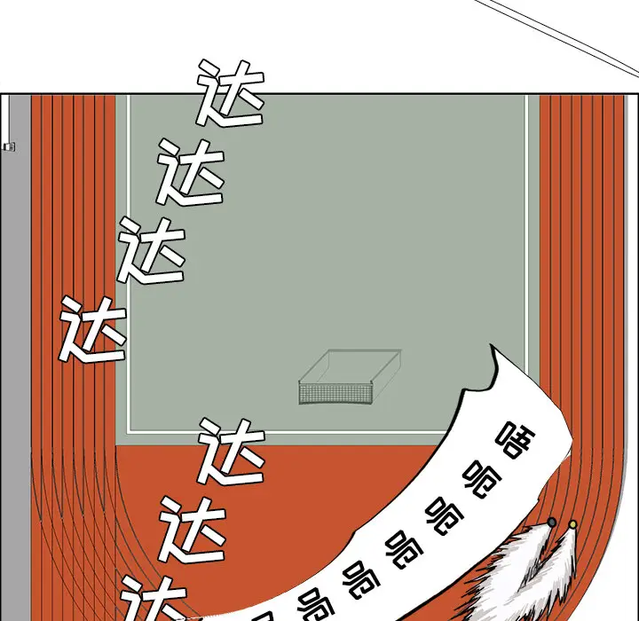 漫画《极道高校生》第5章第83张图